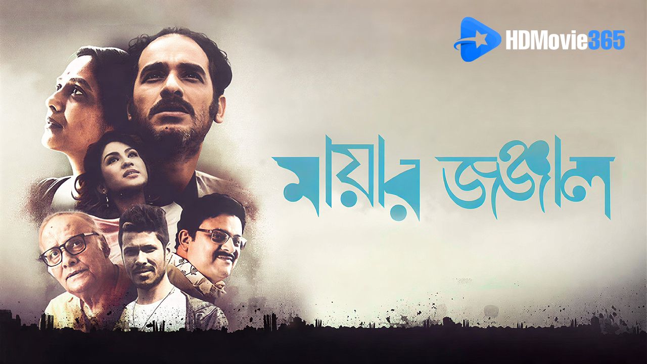 Mayar Jonjal (2023) [Movie Review] — A Murky, Compassionate Portrait of Fractured Lives